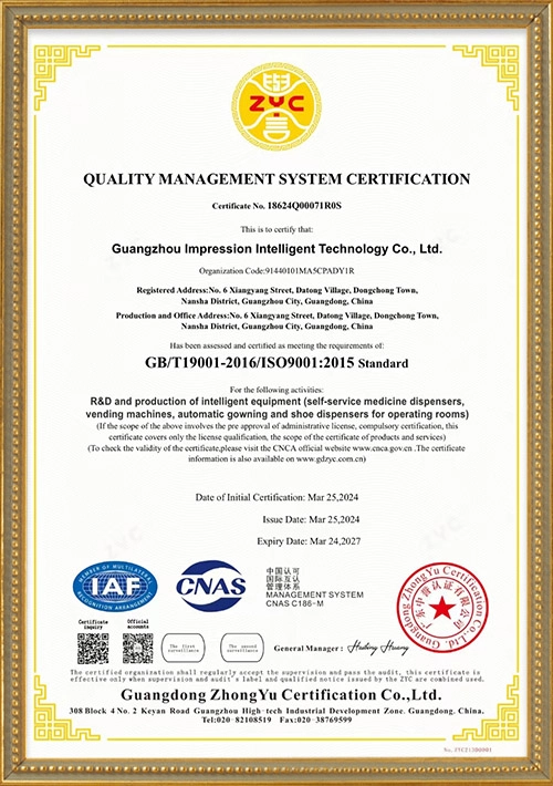 04-ISO9001