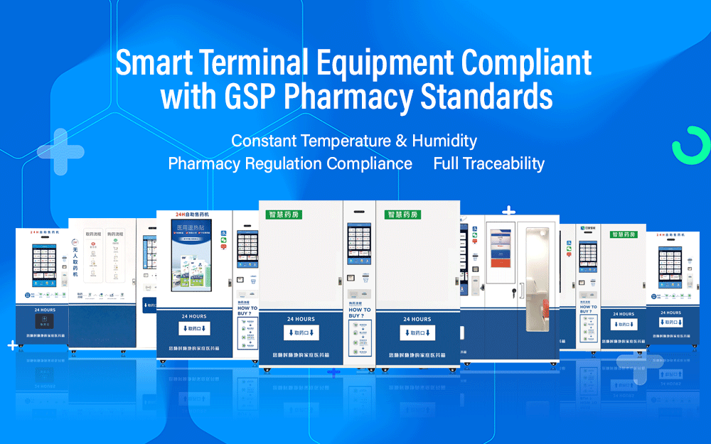 pharmacy-vending-machine-58