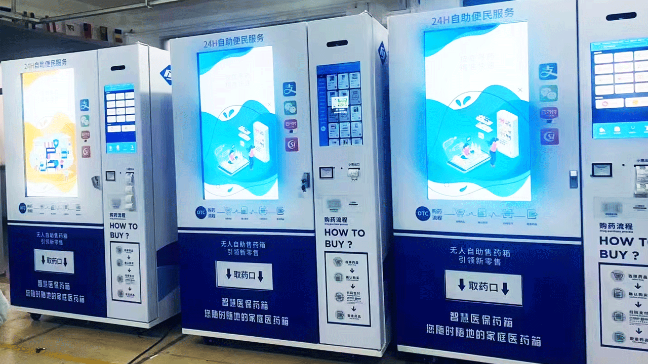 pharmacy-vending-machine-37
