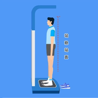 Height/weight measurement