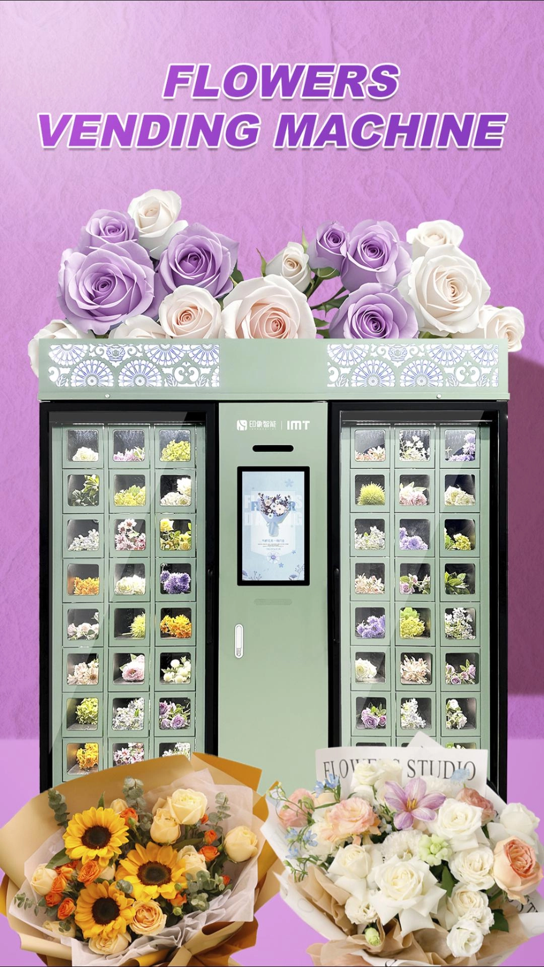48格鲜花机-封面