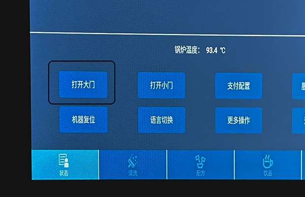 Electric door coffee vending machine