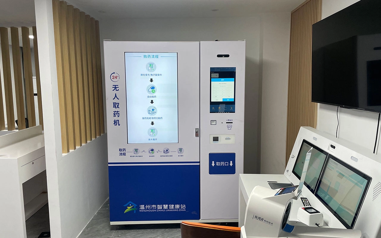 medication vending machine