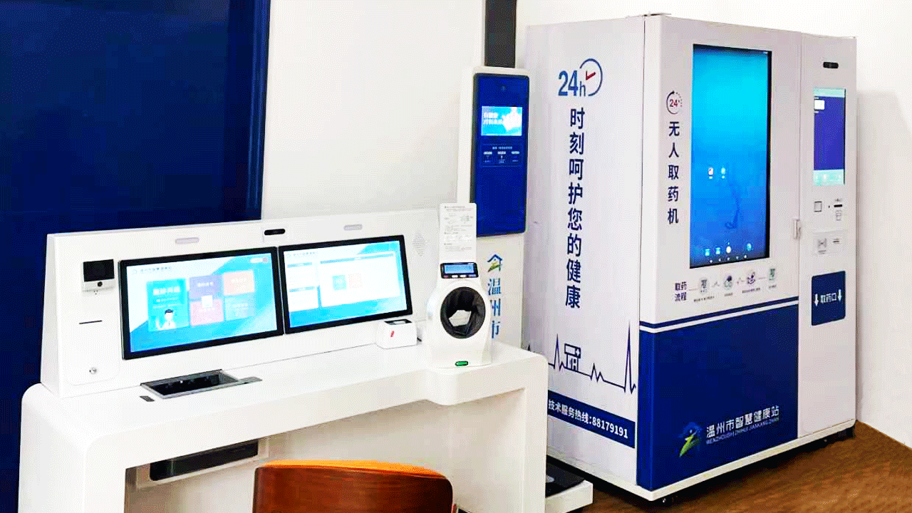 pharmacy-vending-machine-48