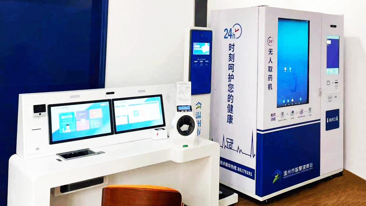 pharmacy-vending-machine-48