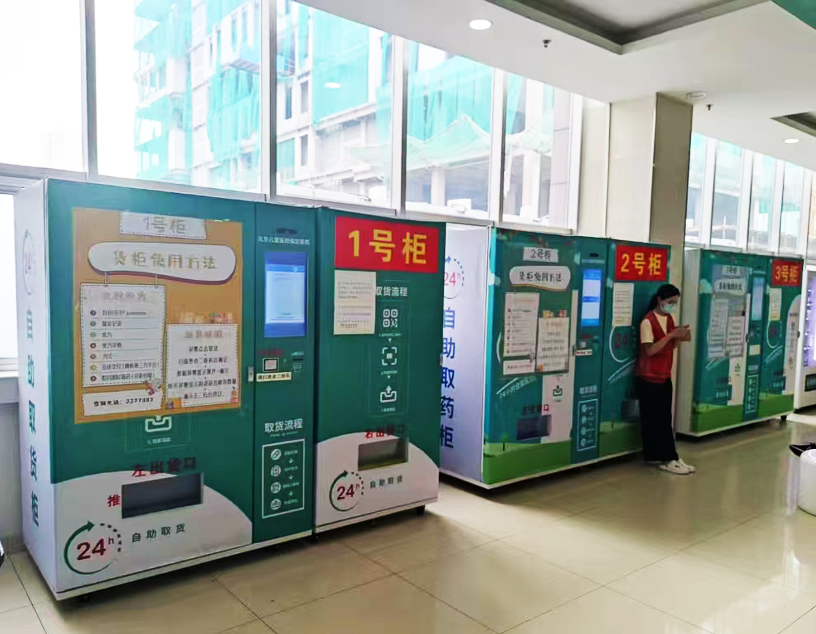 pharmacy-vending-machine-45