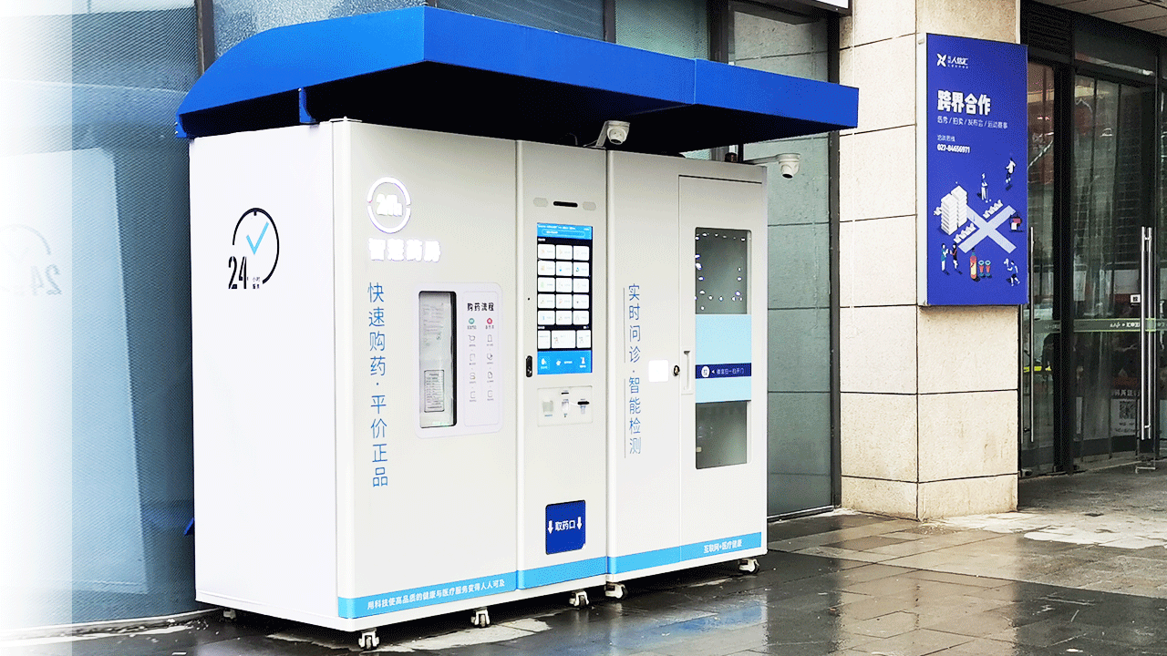 pharmacy-vending-machine-47