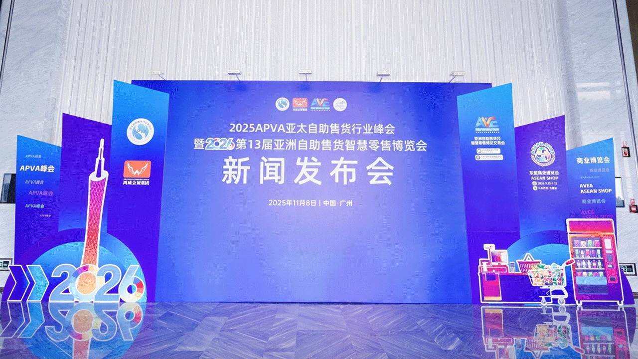 Vending Industry Summit-1