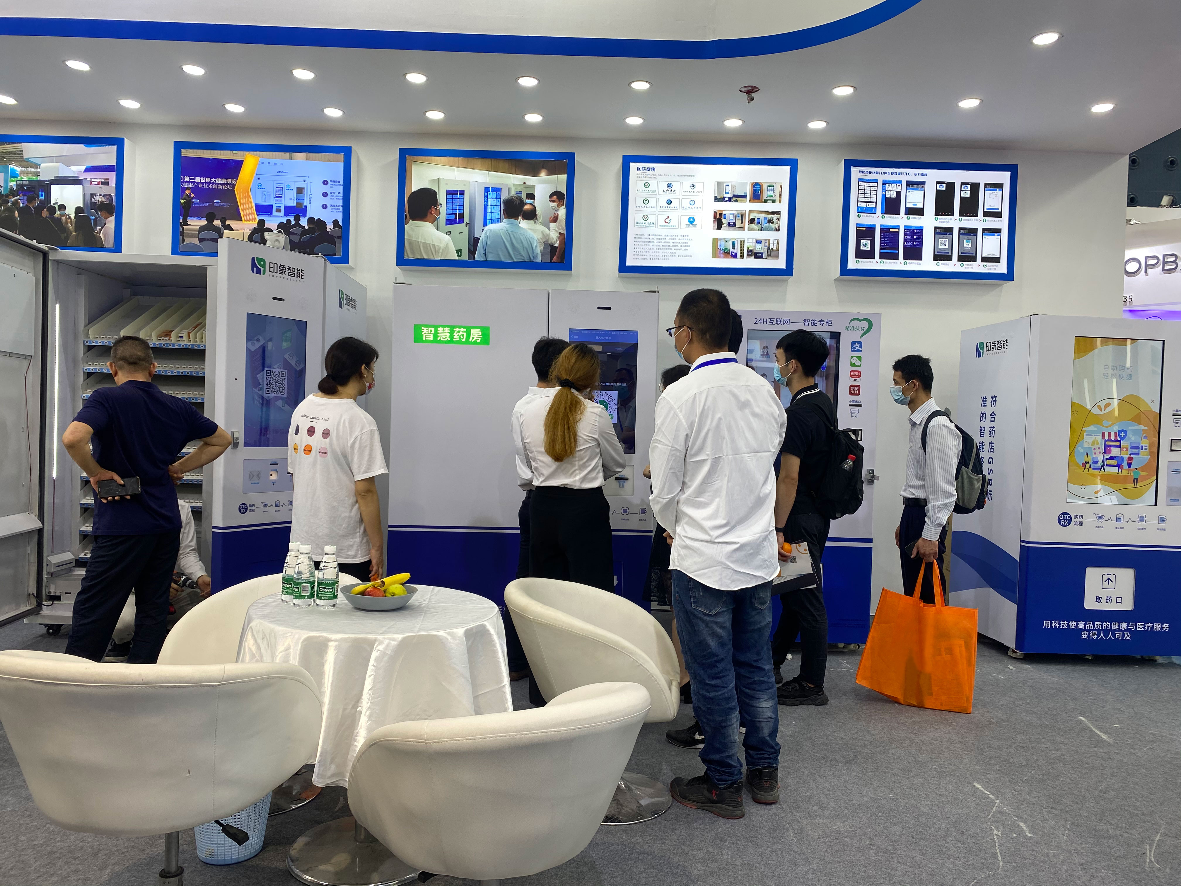 Pharmaceutical equipment