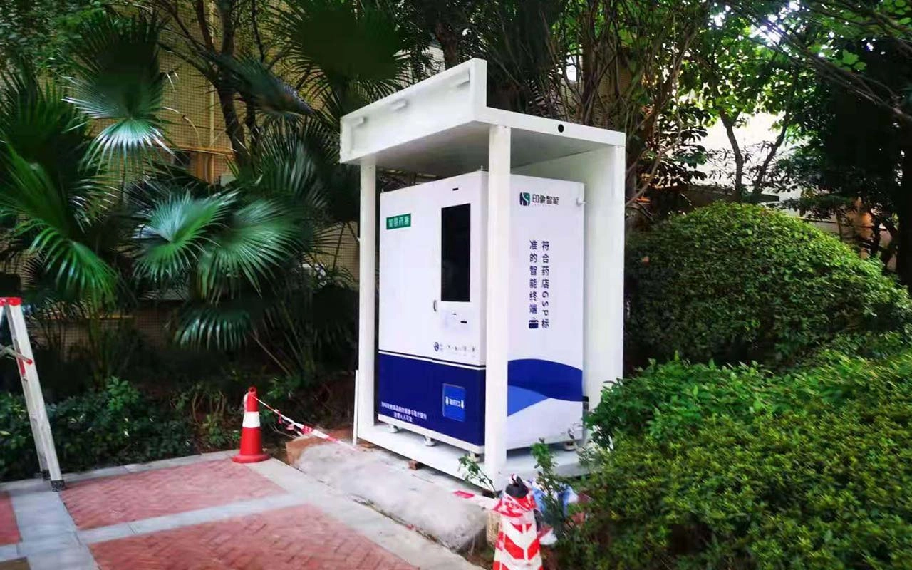 medical vending machine