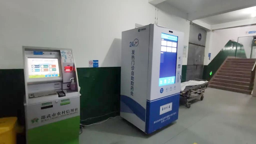 Fever Clinic, Shaowu Municipal Hospital