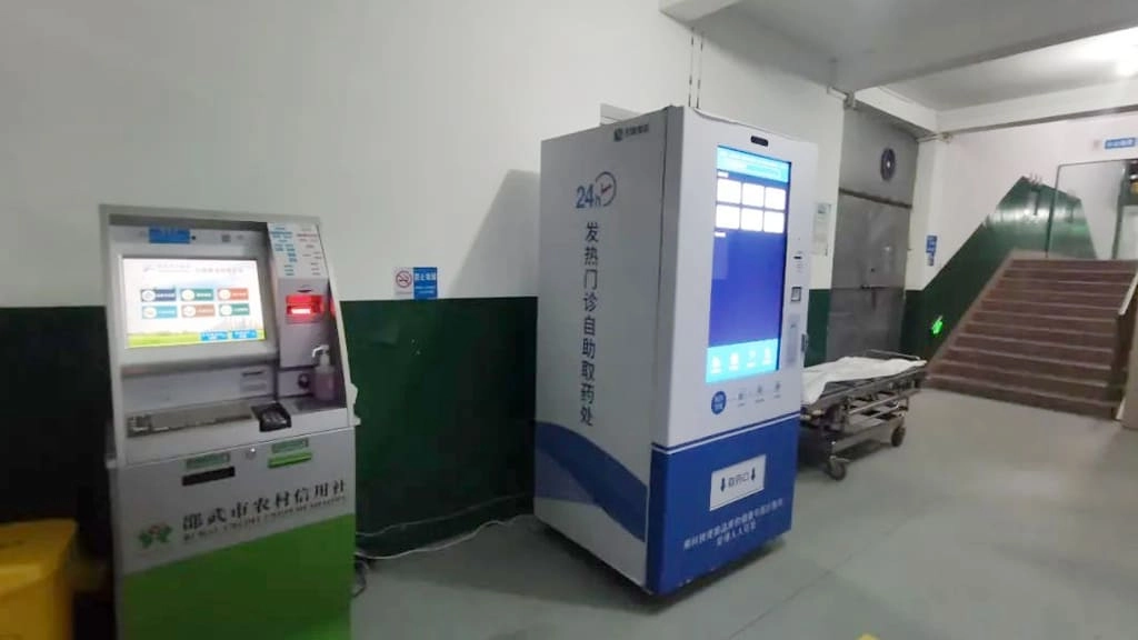 Fever Clinic, Shaowu Municipal Hospital