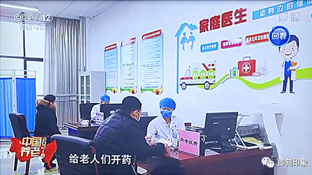 IMT Helps Beijing Smart Community Project