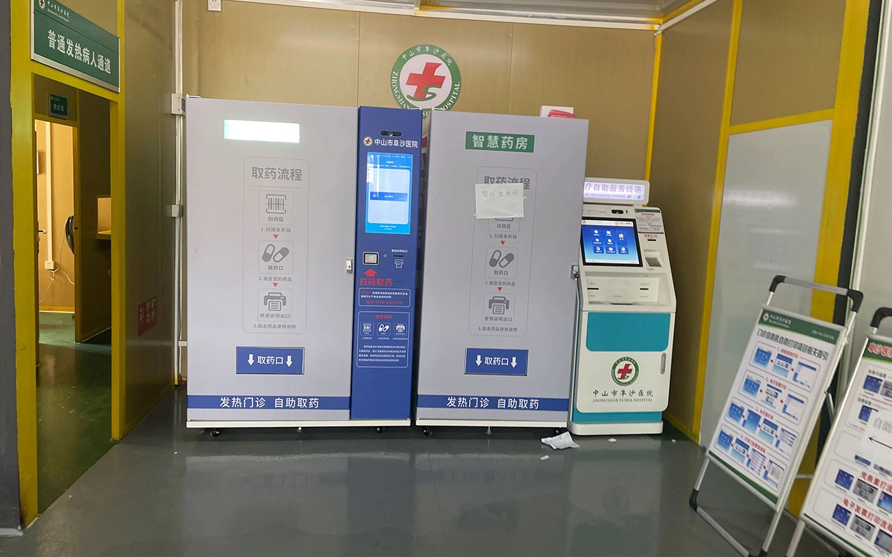 medication vending machine