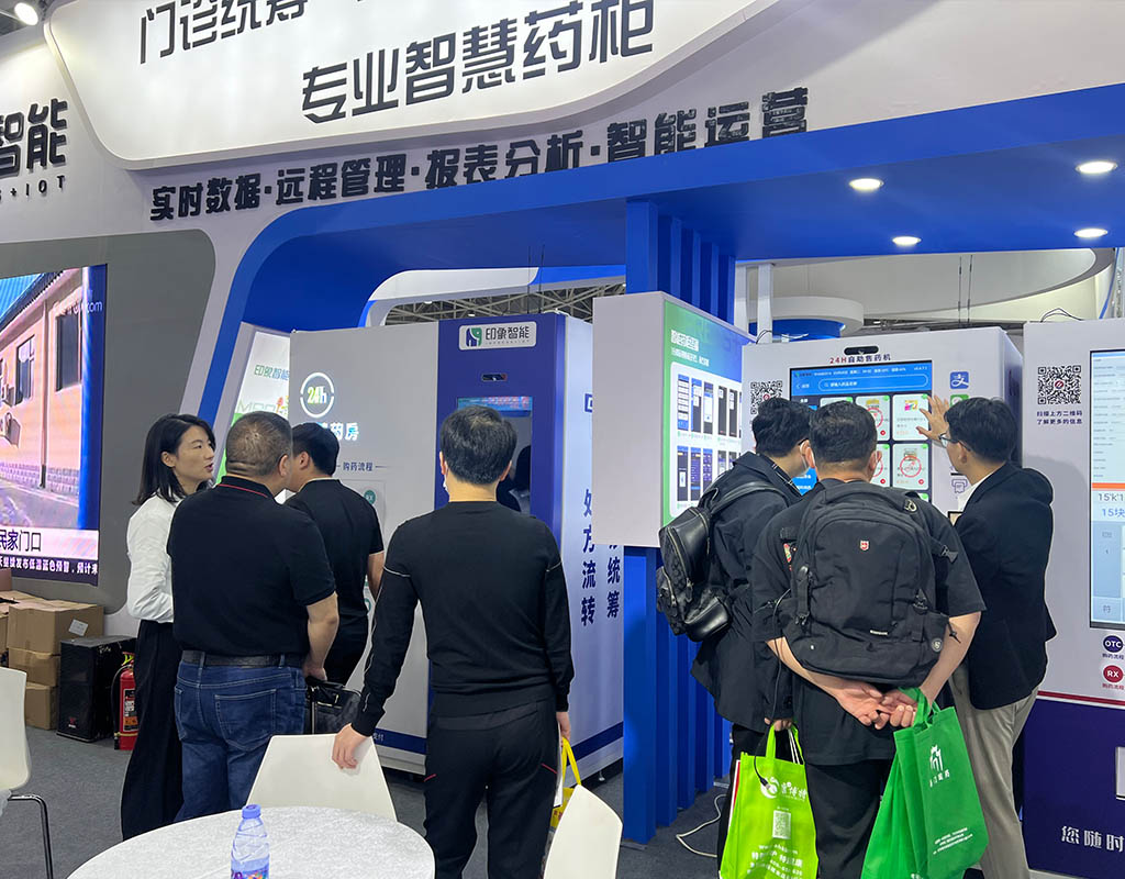 Medicine Vending Machine