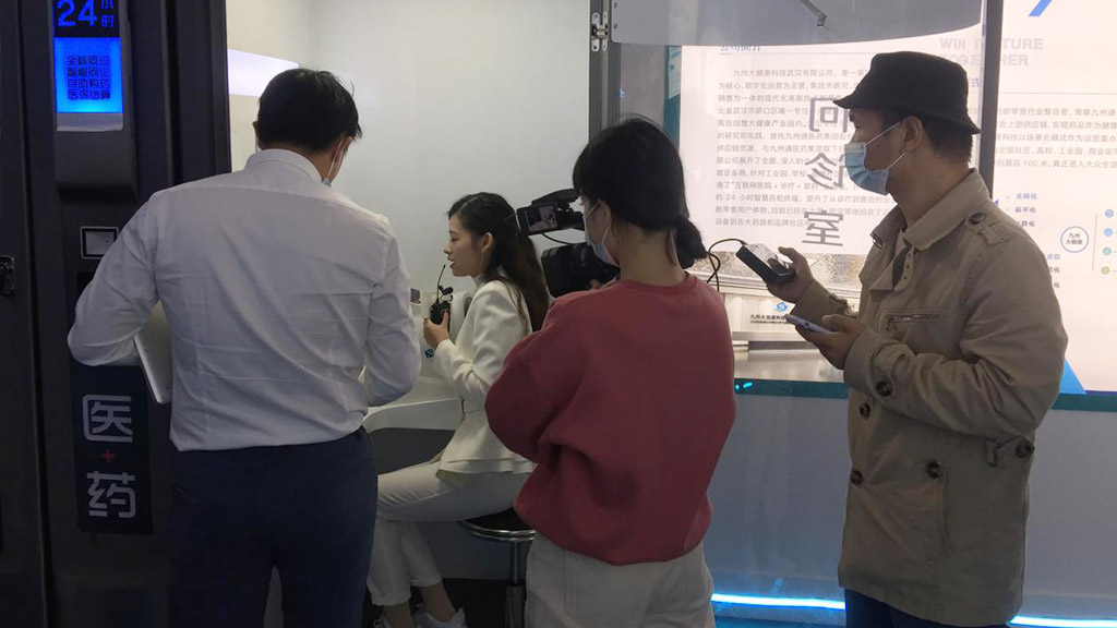 Medicine Vending Machine