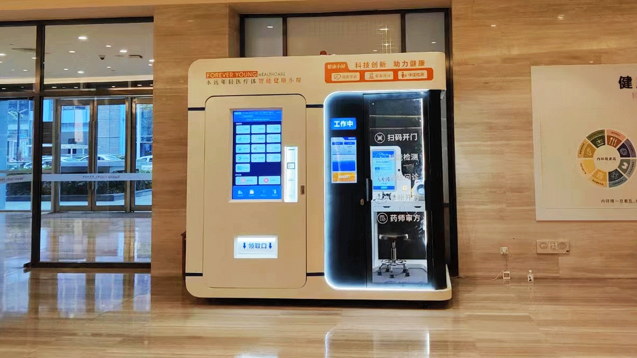 Multiple-functional-health-check-station-1