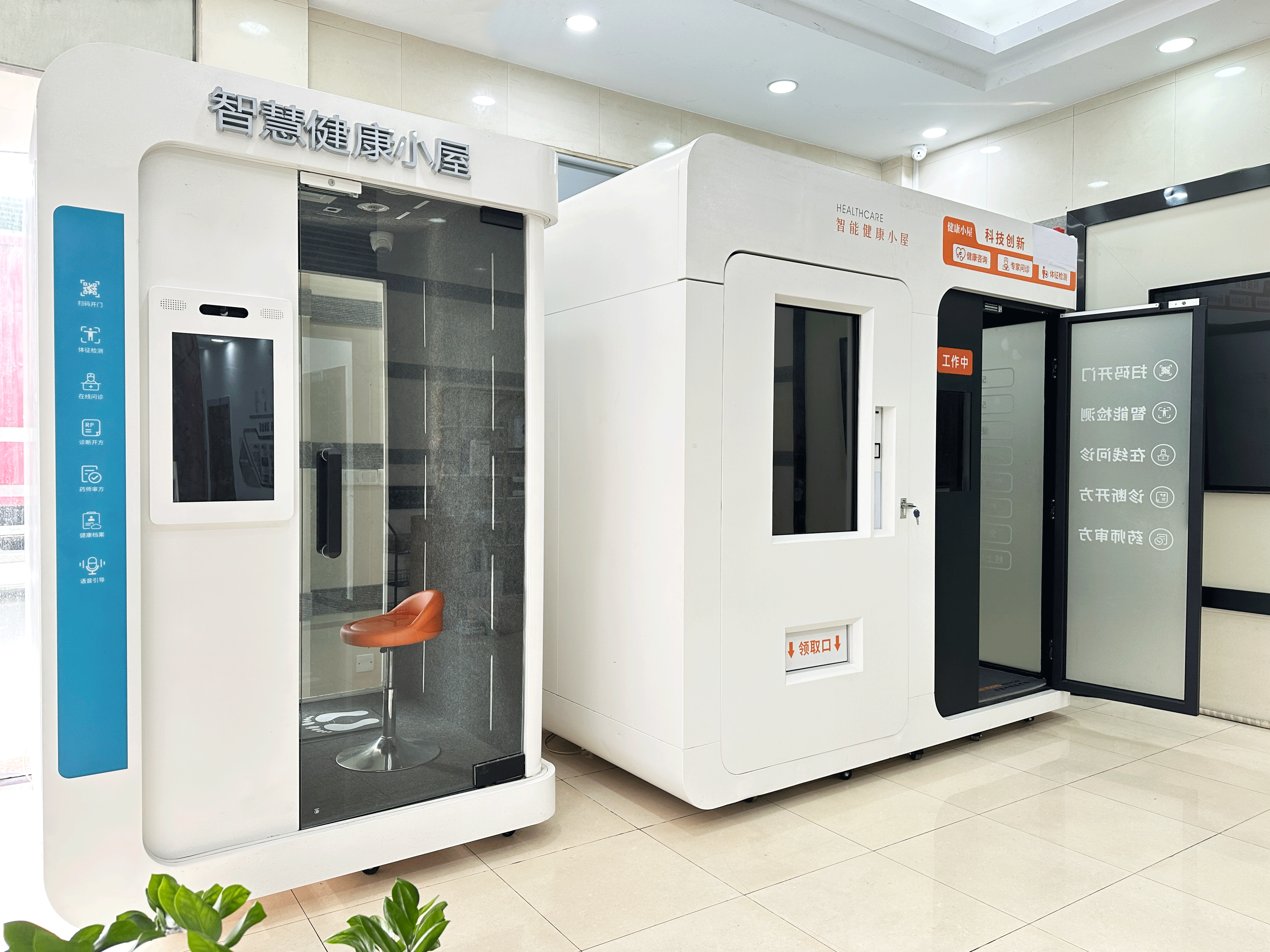 Multiple-functional-health-check-station-3