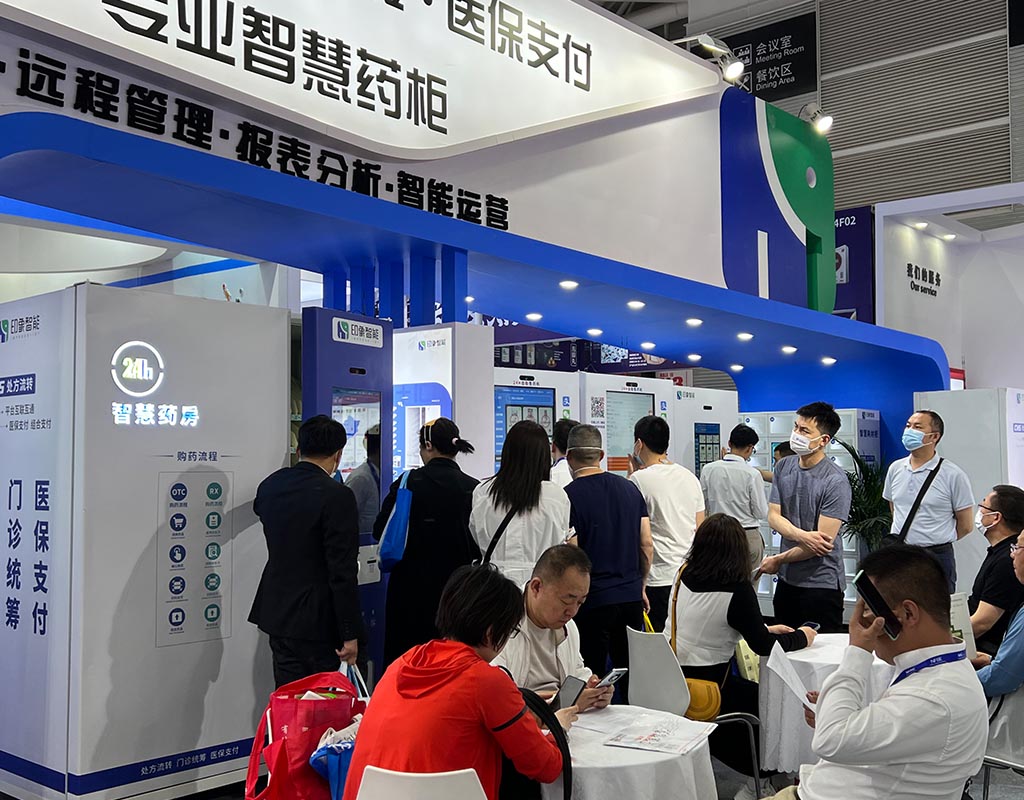 Pharmaceutical Retail Intelligent Equipment