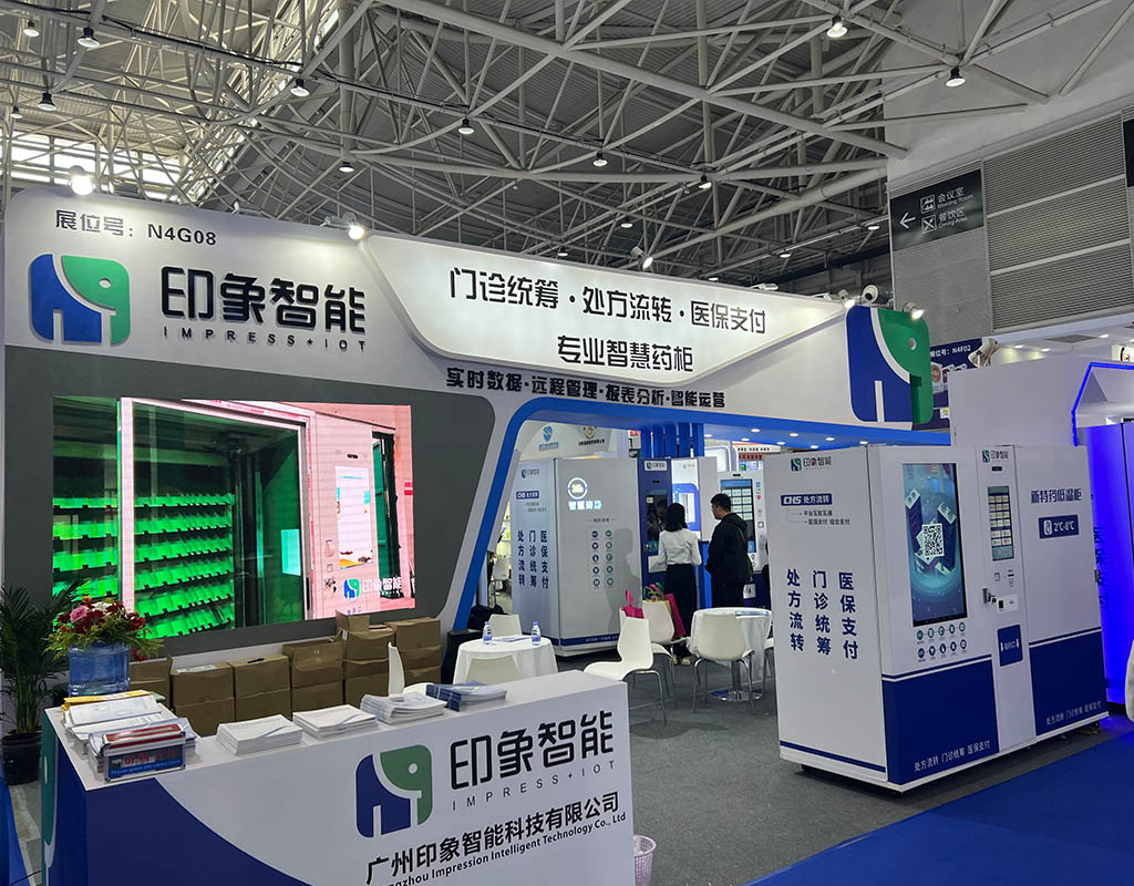 Pharmaceutical Vending Machine