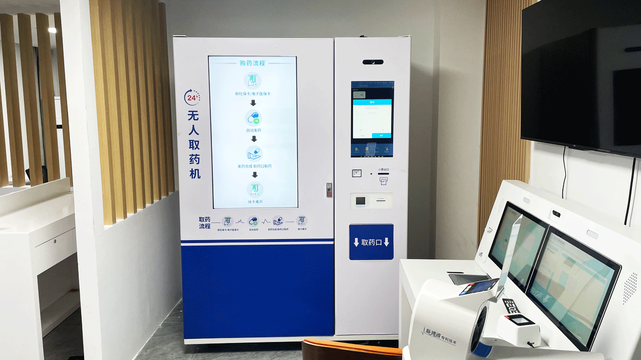 Pharmacy-vending-machine-5