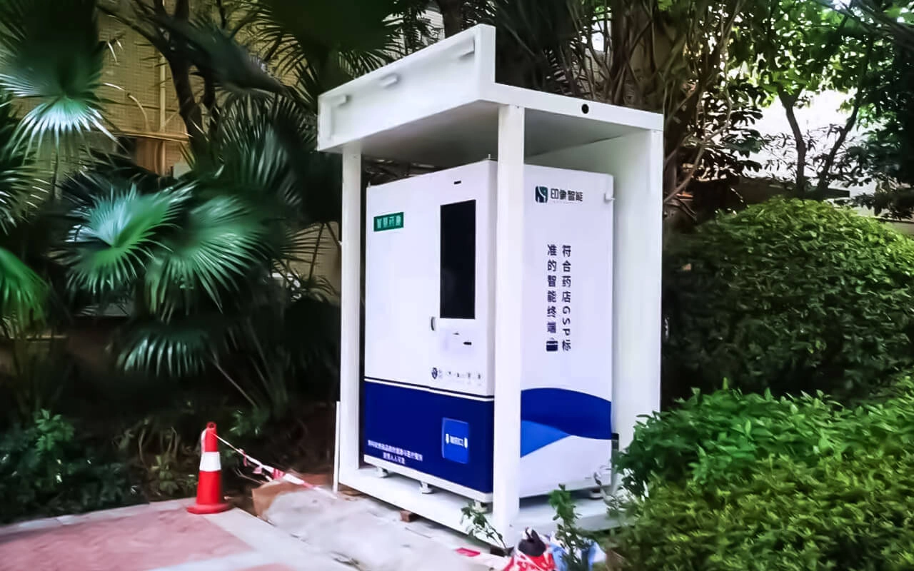 Pharmacy vending machine