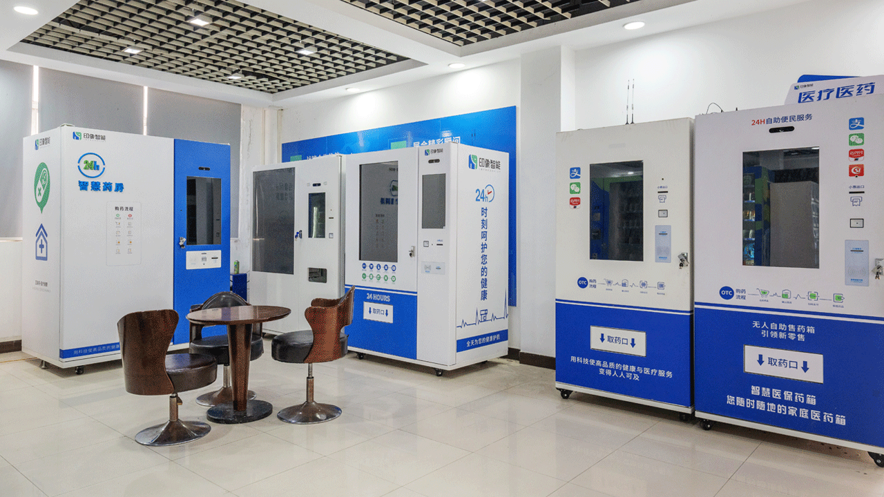 pharmacy-vending-machine-12