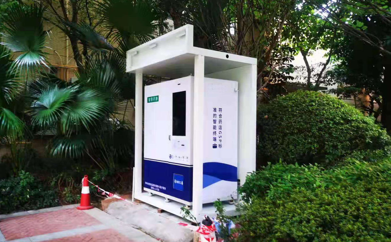 Pharmacy vending machine-5