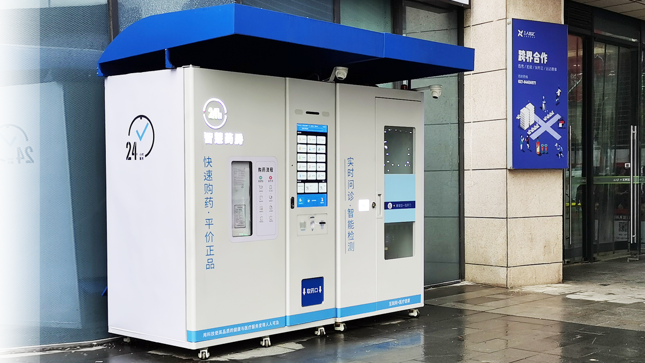 pharmacy-vending-machine-25